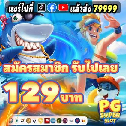 DJBET