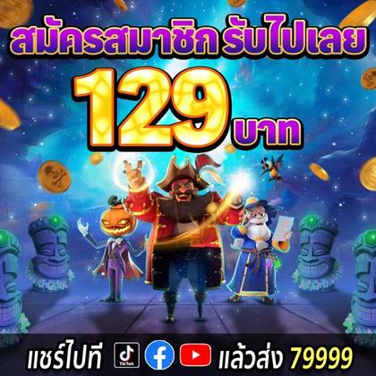 Login No Spins Royale Casino