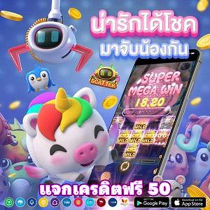 DJBET