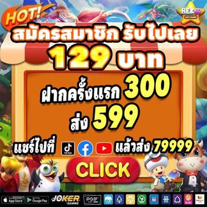 DJBET