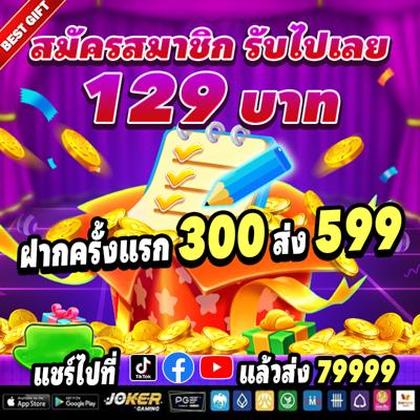 DJBET