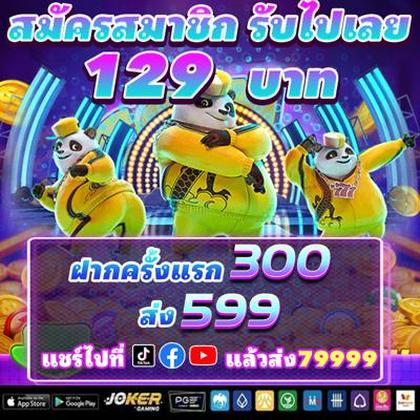 DJBET
