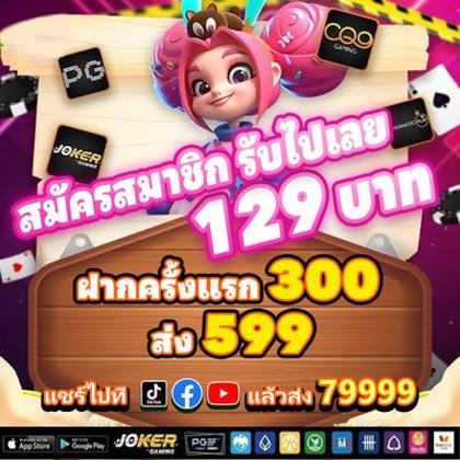 DJBET