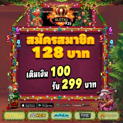 DJBET